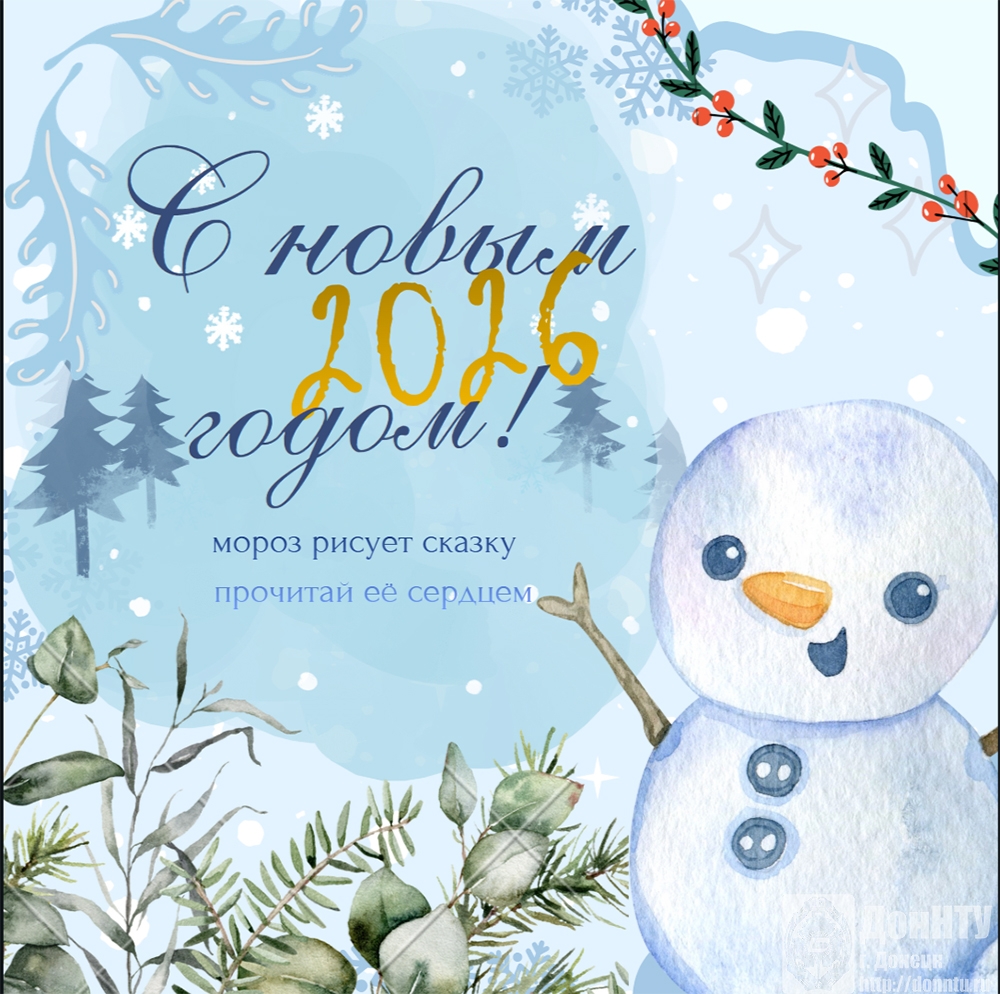 Алия Айсина, ИСТ