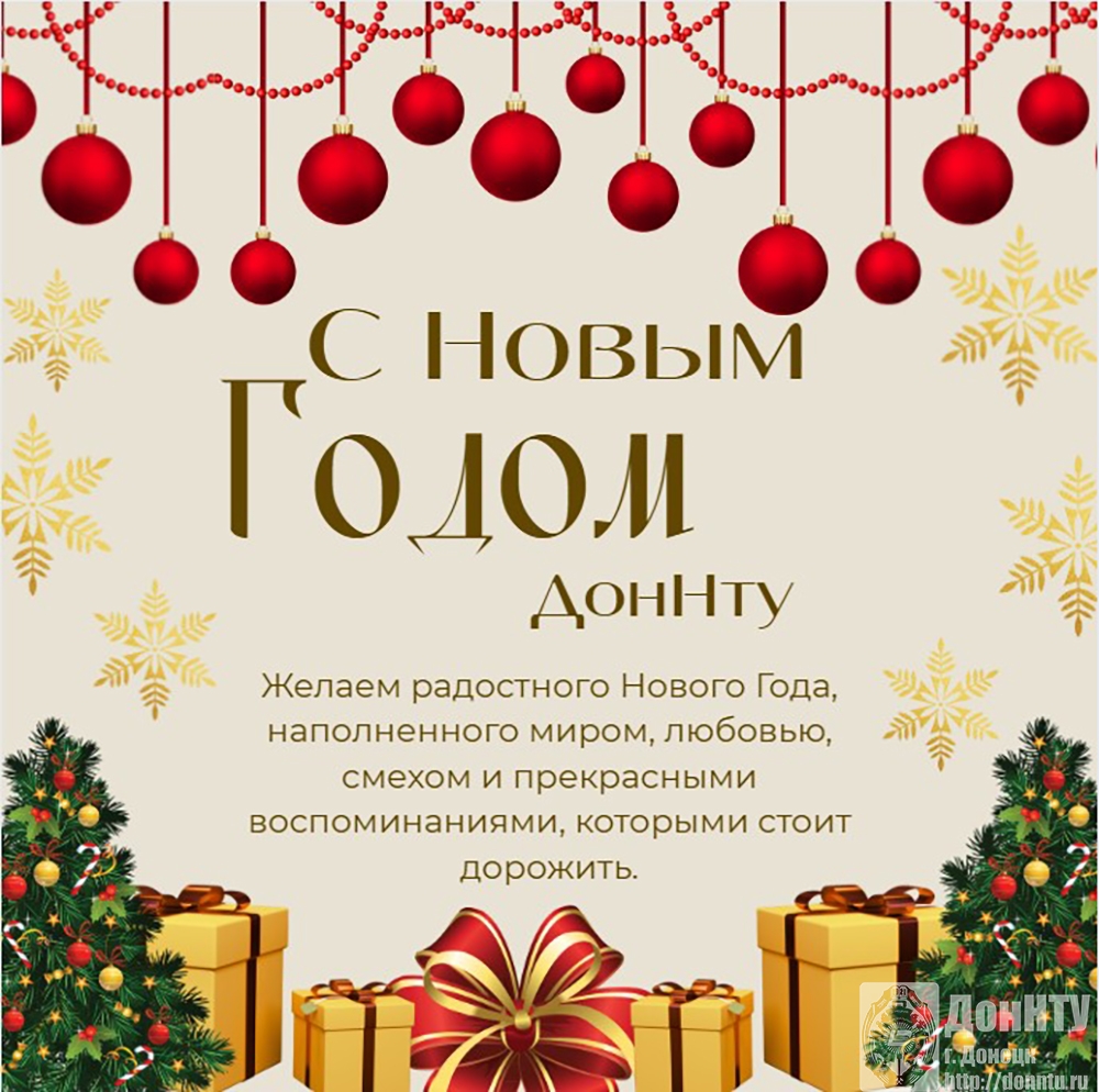 Ольга Гнибеда, ИСТ