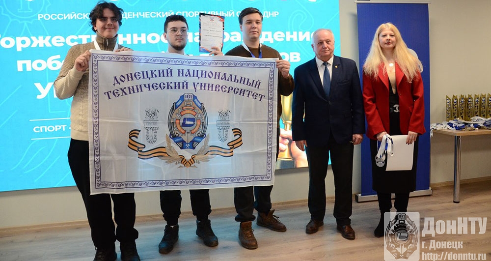 3 место УниверЛиги ДНР 2025 года по спортивному программированию: команда ДонНТУ «Яблоня»