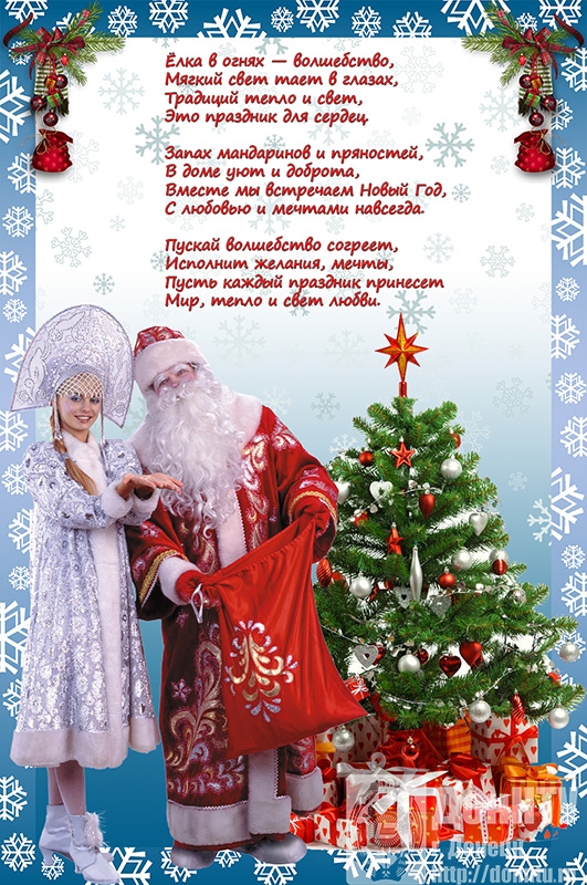 Михаил Зайцев, ФКИТА