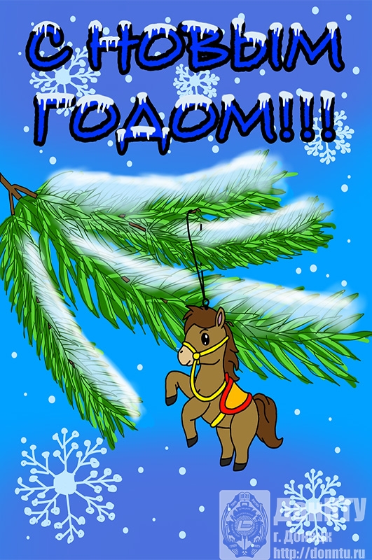 Анастасия Трещёва, ИСТ