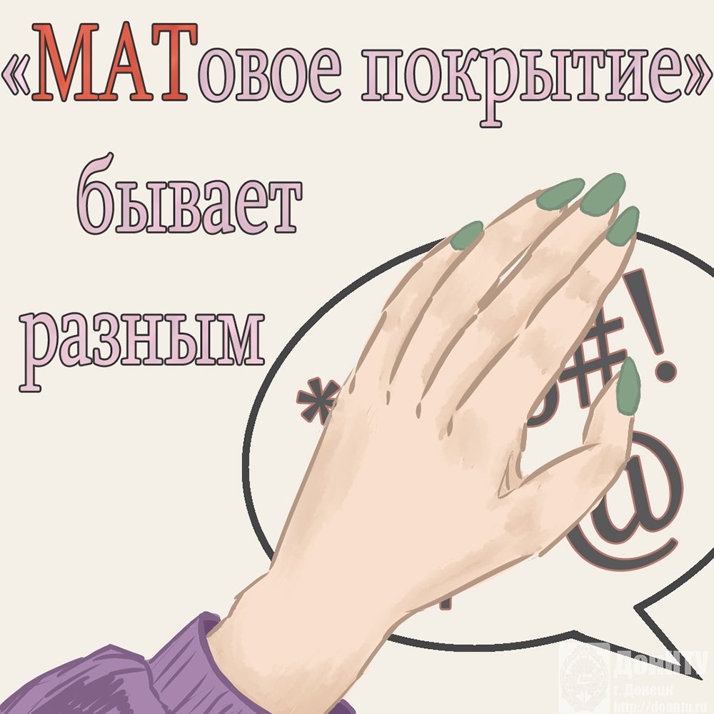 Дарья Власюк, ф-т ИСТ, группа МИД25-б