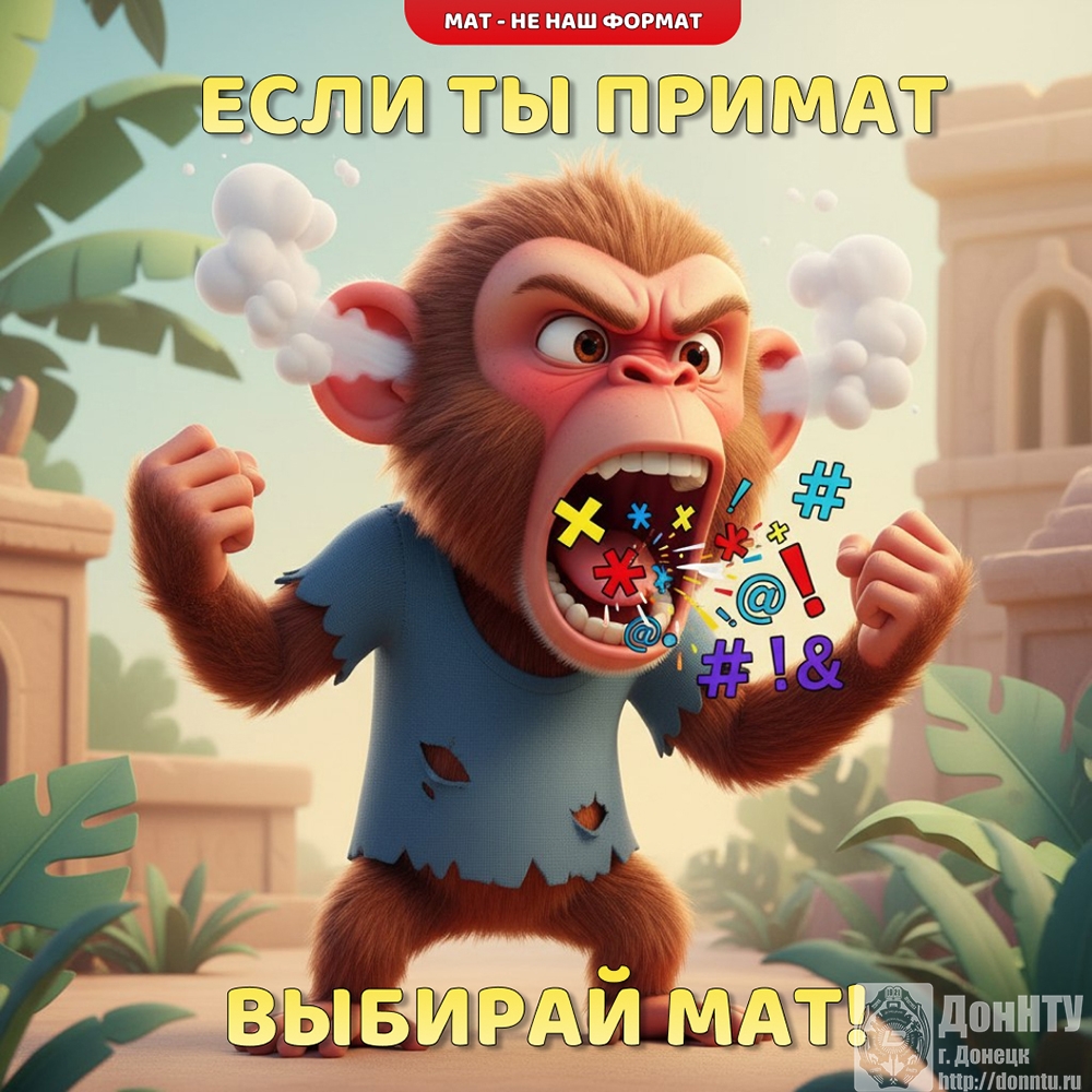 Ольга Гнибеда, ф-т ИСТ, группа МИД-24а