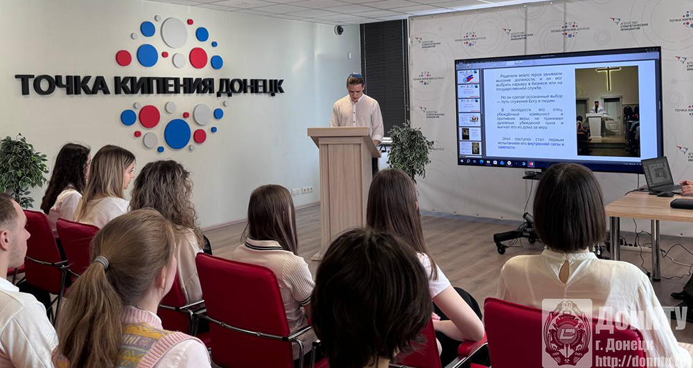 Доклад Михаила Кушнир