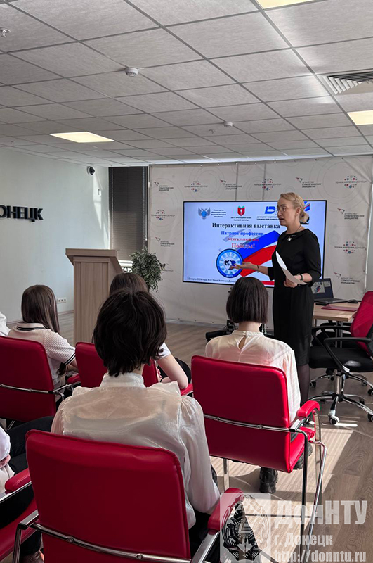 Начало мероприятия