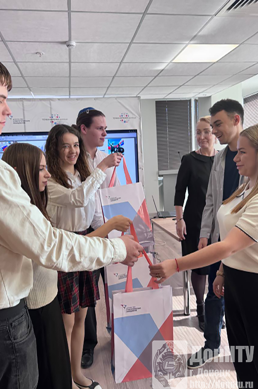 Подарки от дирекции "Точки Кипения"