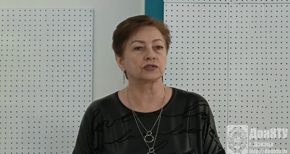 Приветственное слово участникам конференции адресовала Т. Э. Рагозина, д-р филос. наук, доцент, заведующая кафедрой философии ДонНТУ