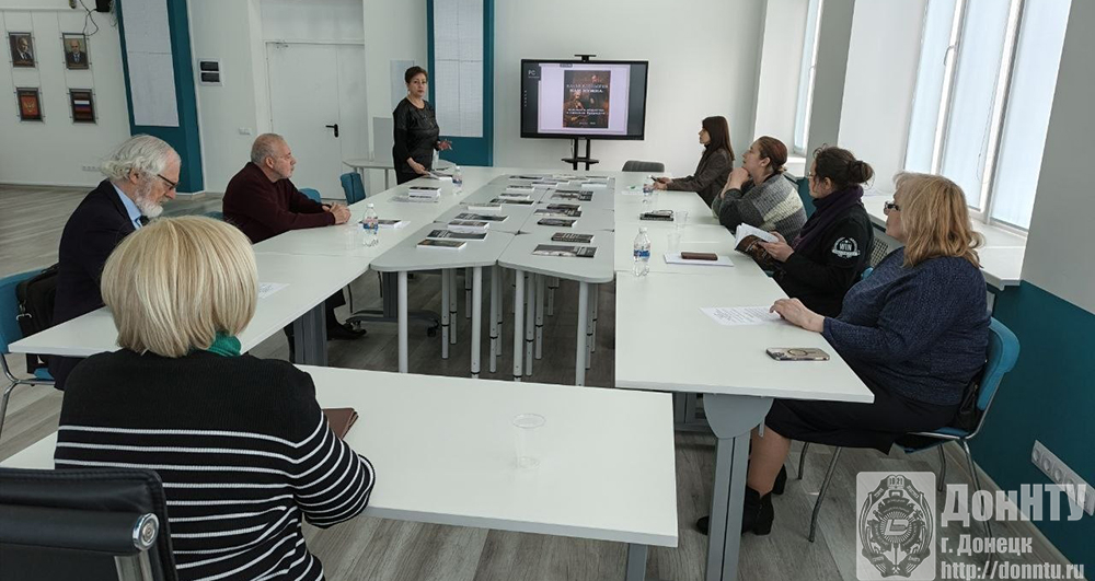 Обсуждение пленарного доклада