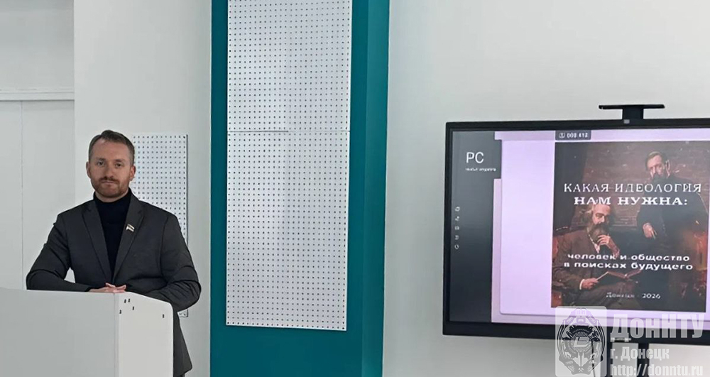 С. Г. Ретинский, главный редактор сетевого издания «ДНР Онлайн», депутат Народного Совета ДНР выступает с докладом «О внутренних и внешних факторах возникновения фашизма»