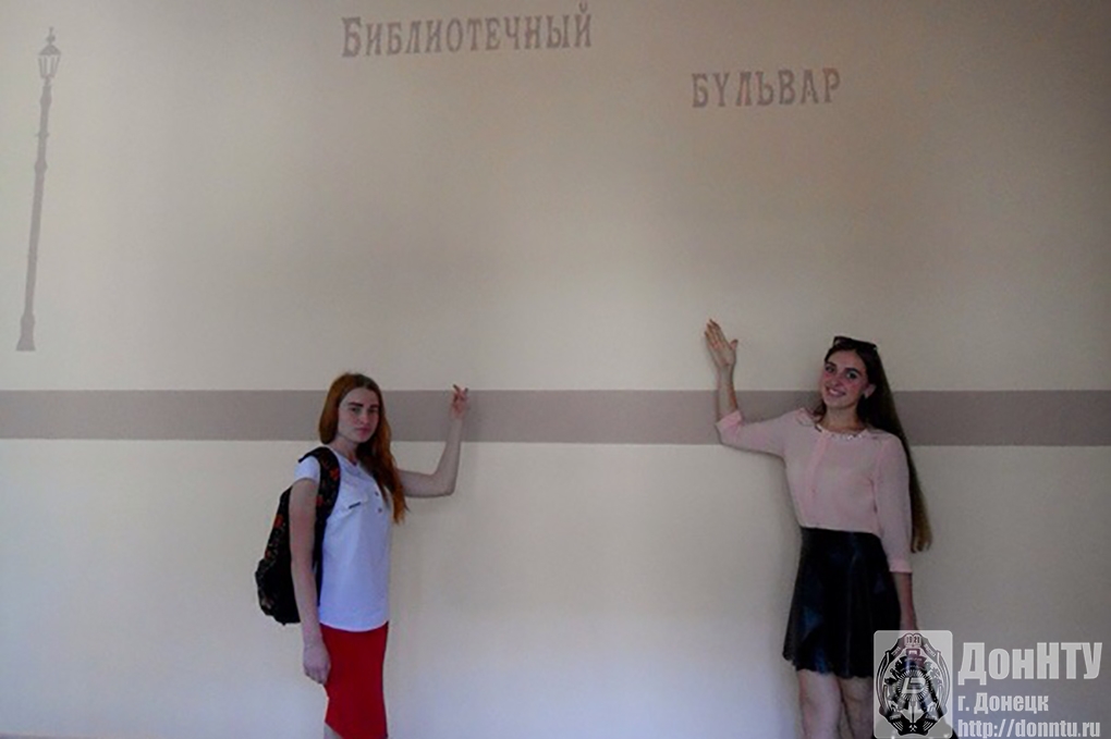 Участники мероприятия