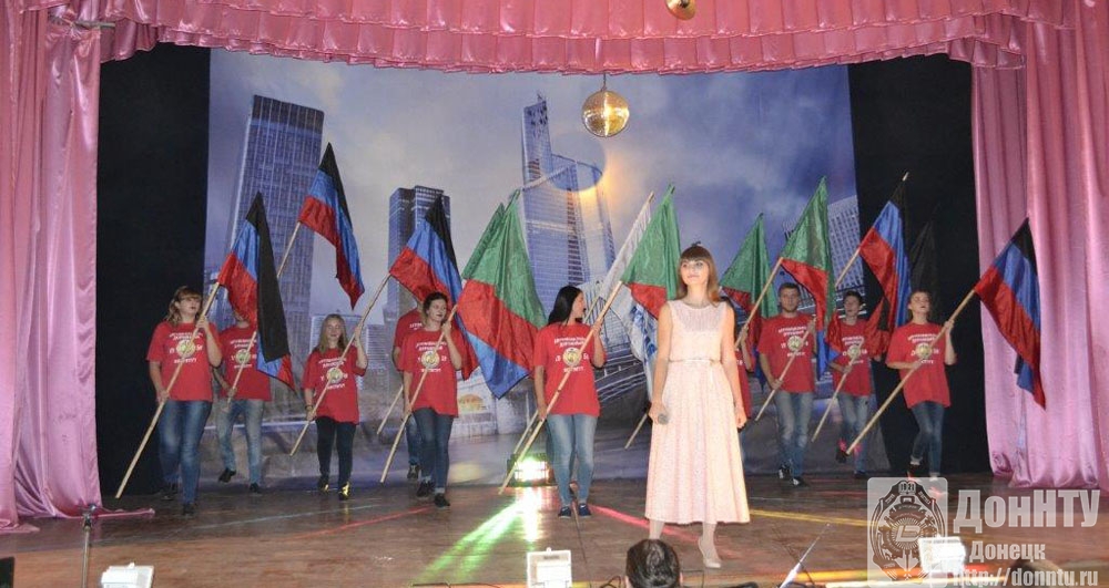 Концертный номер