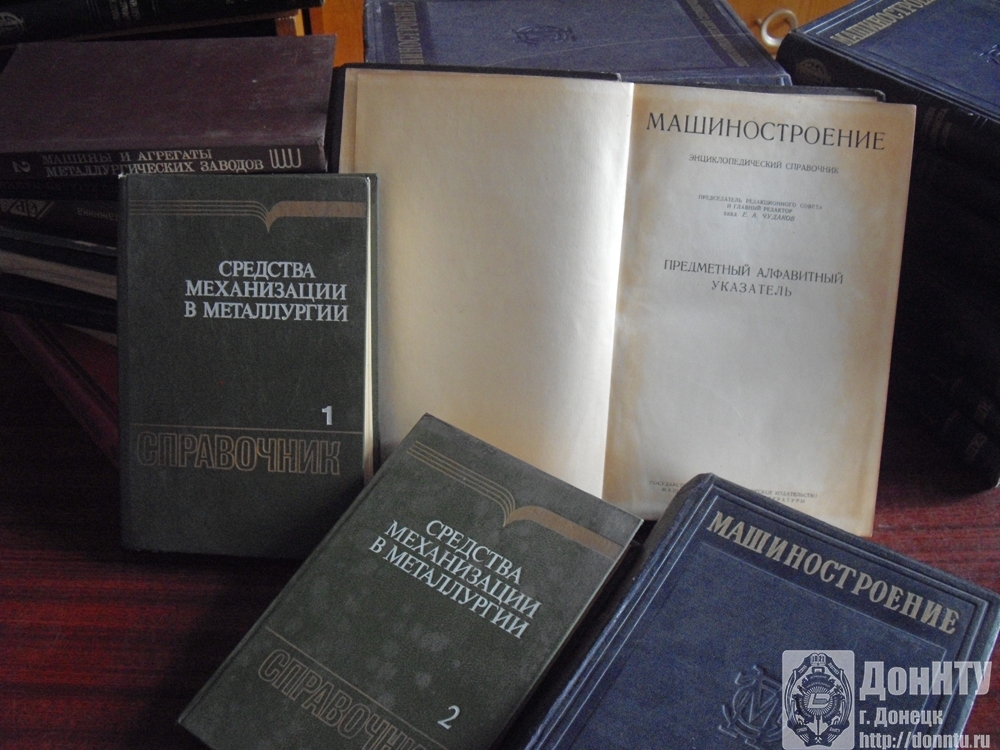 Издание «Машиностроение: энциклопедический справочник в 15-ти томах»