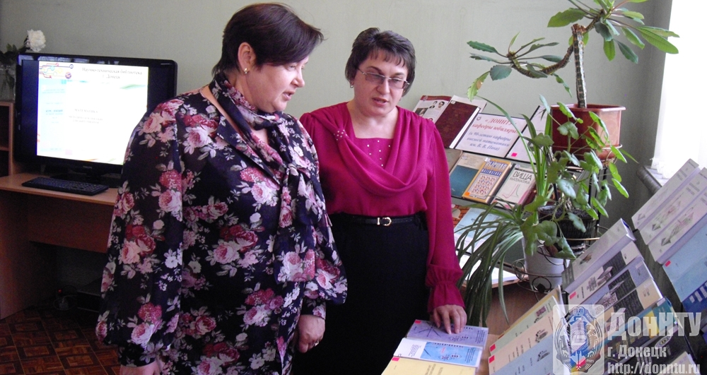 Книжная выставка