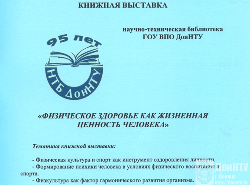 Приглашаем на конференцию