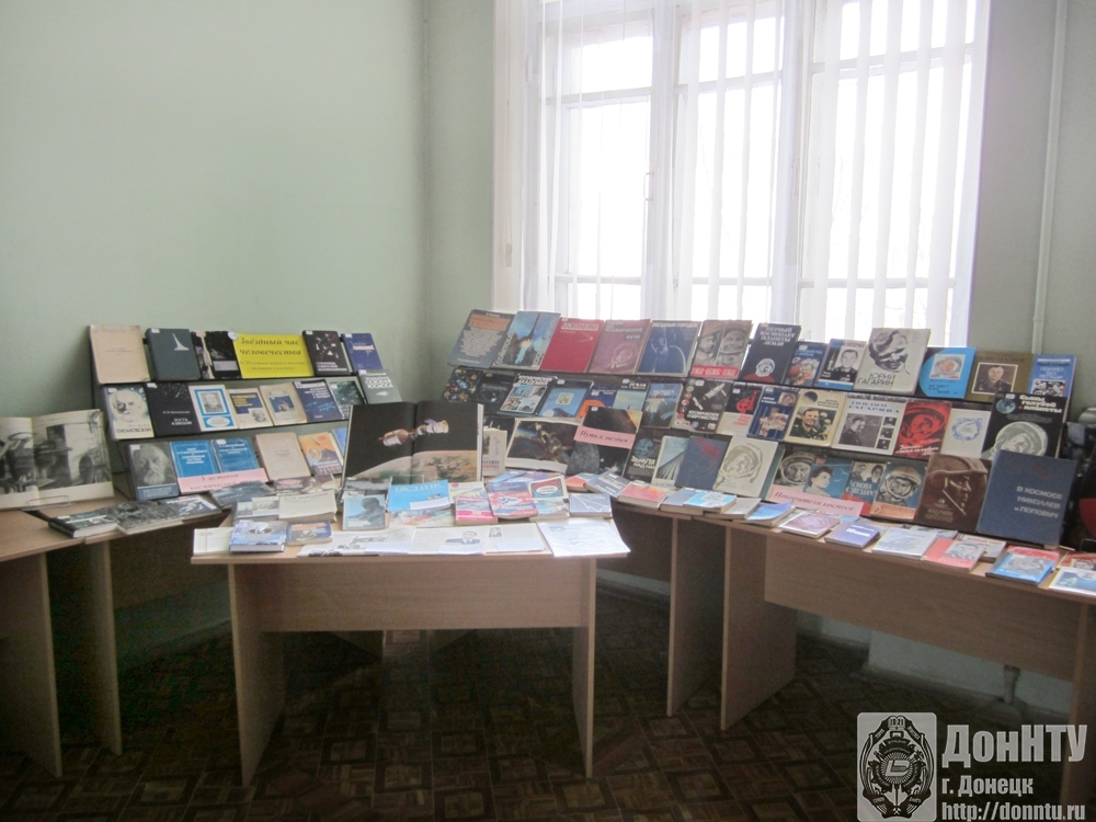 Книжная выставка к семинару