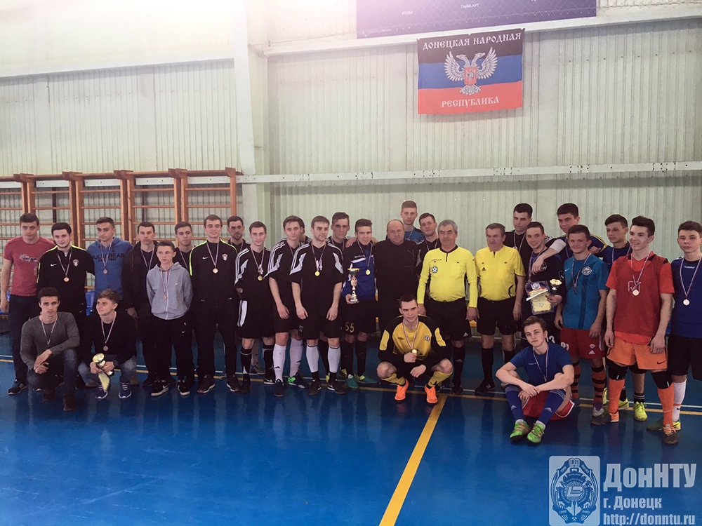 Финал первенства ДНР