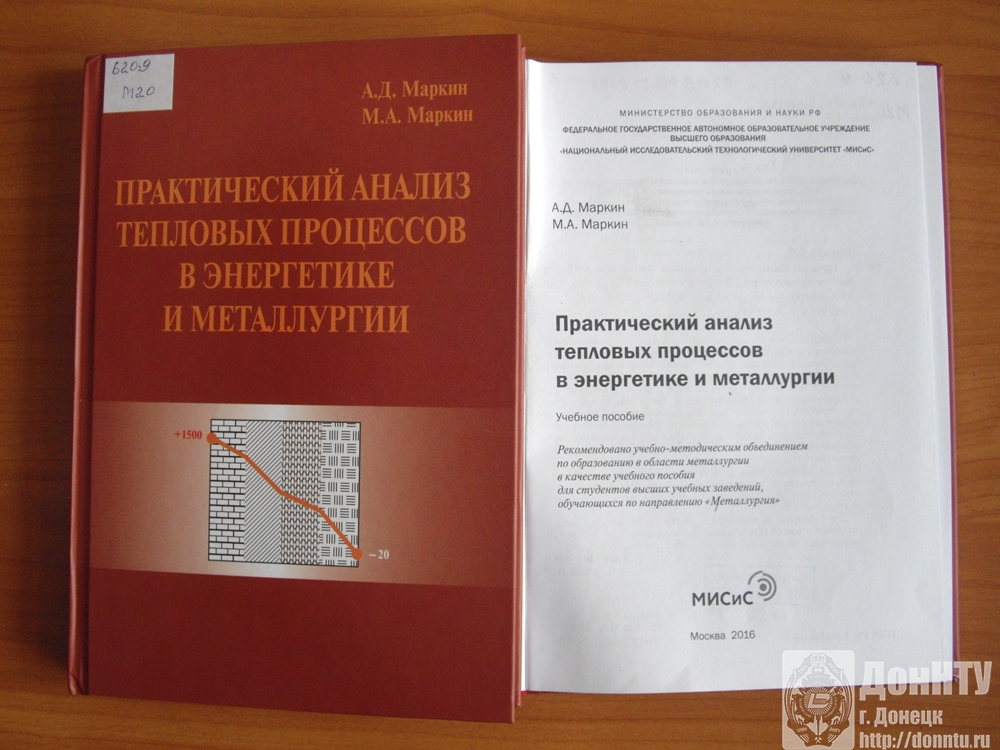 Дар библиотеке!