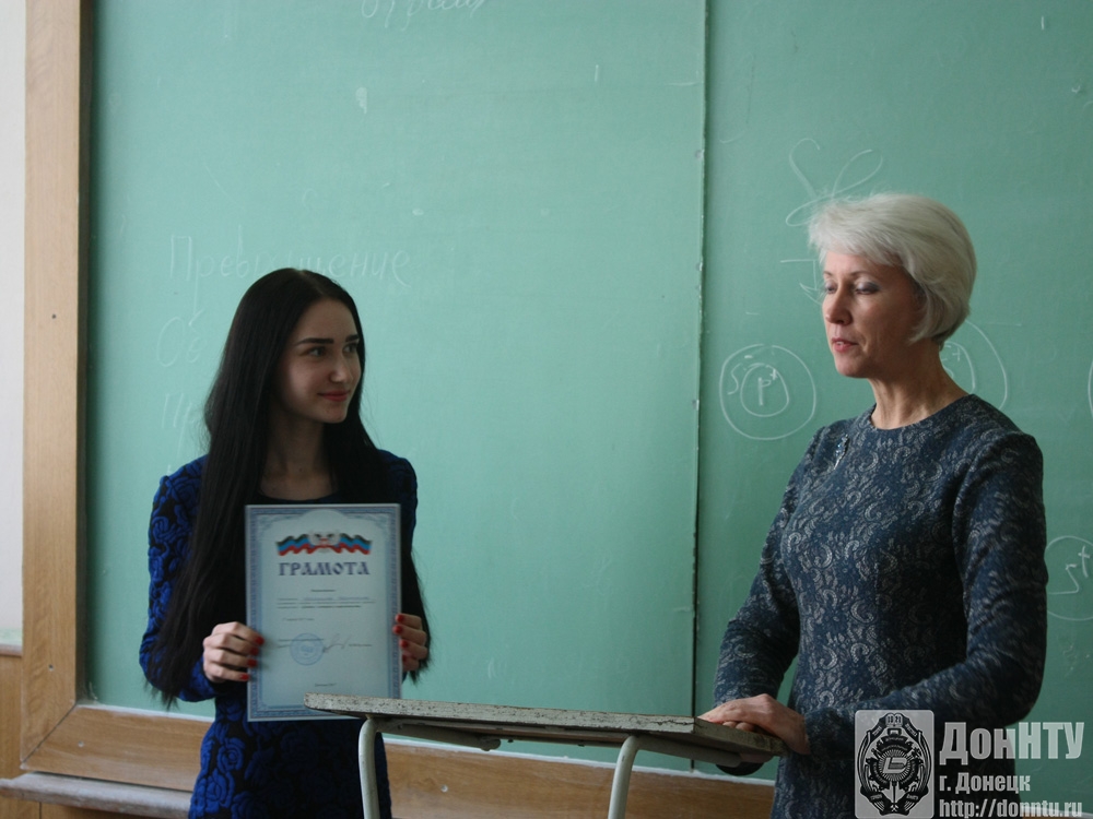 Награждение участника конференции