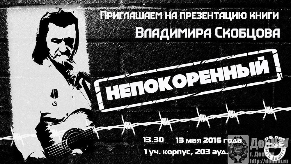 Приглашаем на презентацию!