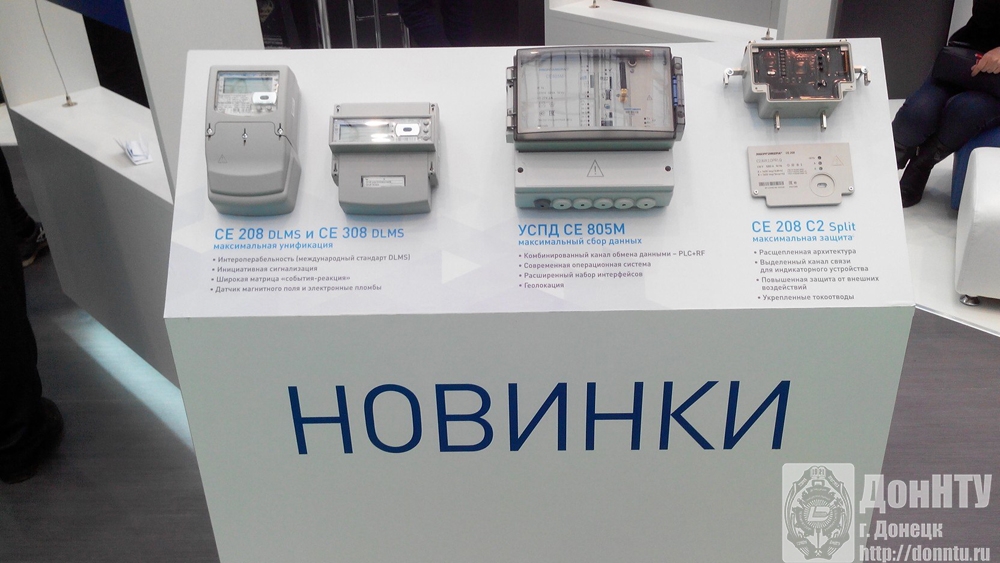 Новые приборы контроля и учета электроэнергии производства компании «Энергосила»