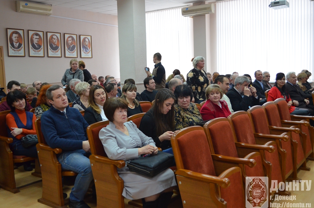Гости мероприятия