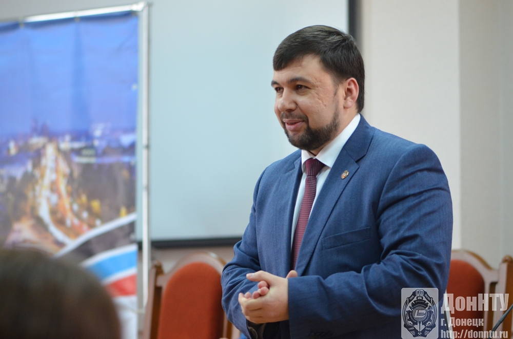 Выступление руководителя Центрального исполкома ОД «ДР» Д. В. Пушилина