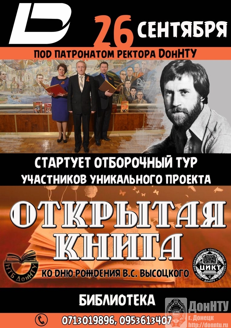Афиша проекта