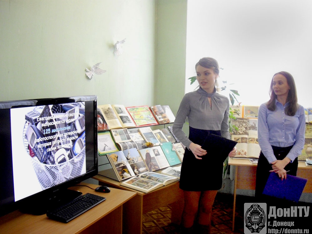 Открытая лекция к Году экологии