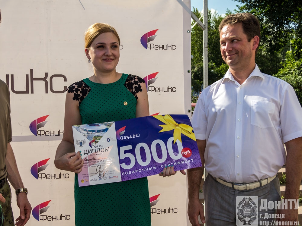 Победитель конкурса А. Сочнева