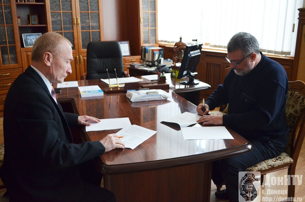 Подписание договора