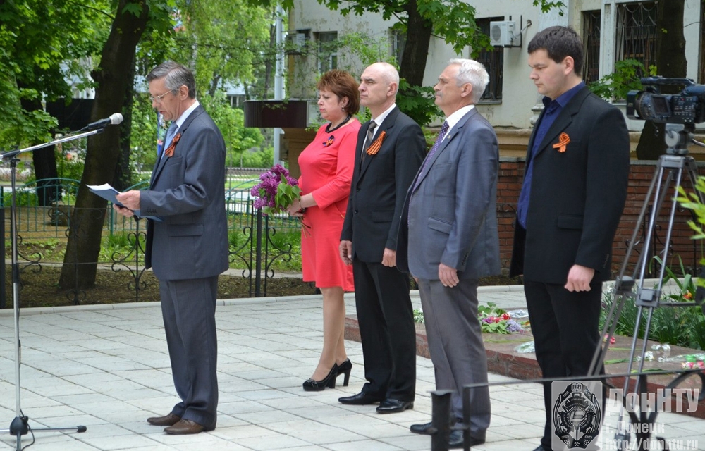 Митинг памяти