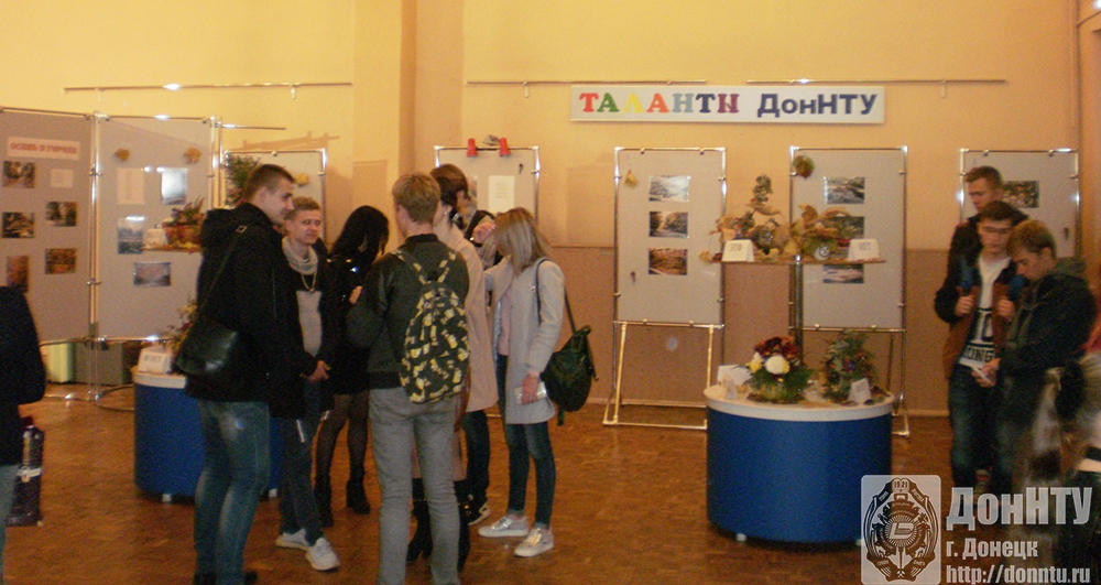 Посетители выставки