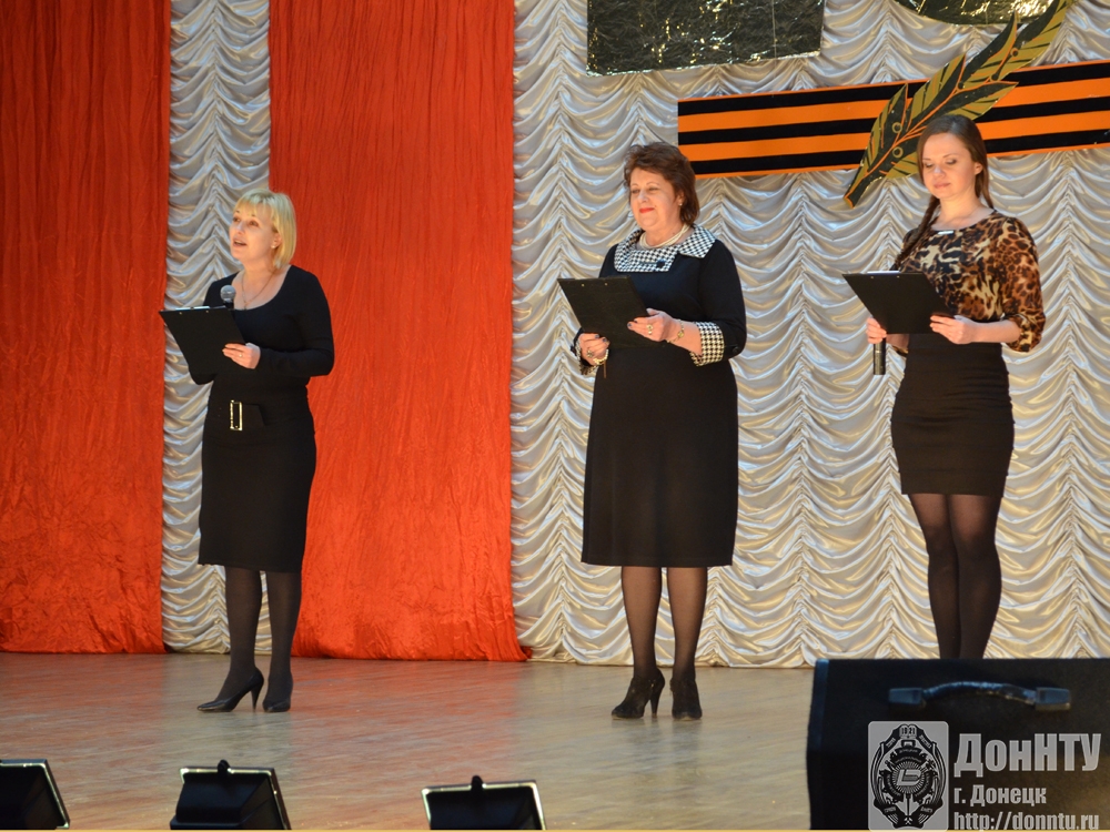 Праздничные поздравления