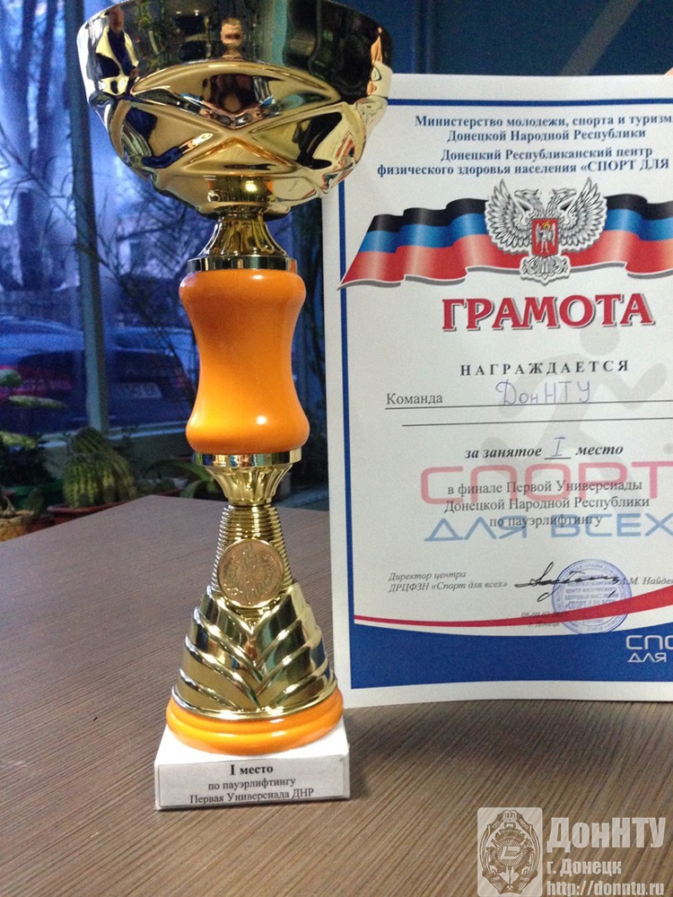 Наши призы