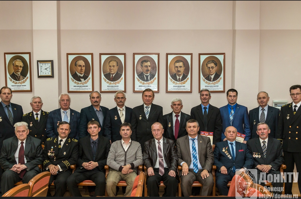Руководства Министерств и ДонНТУ с награжденными сотрудниками