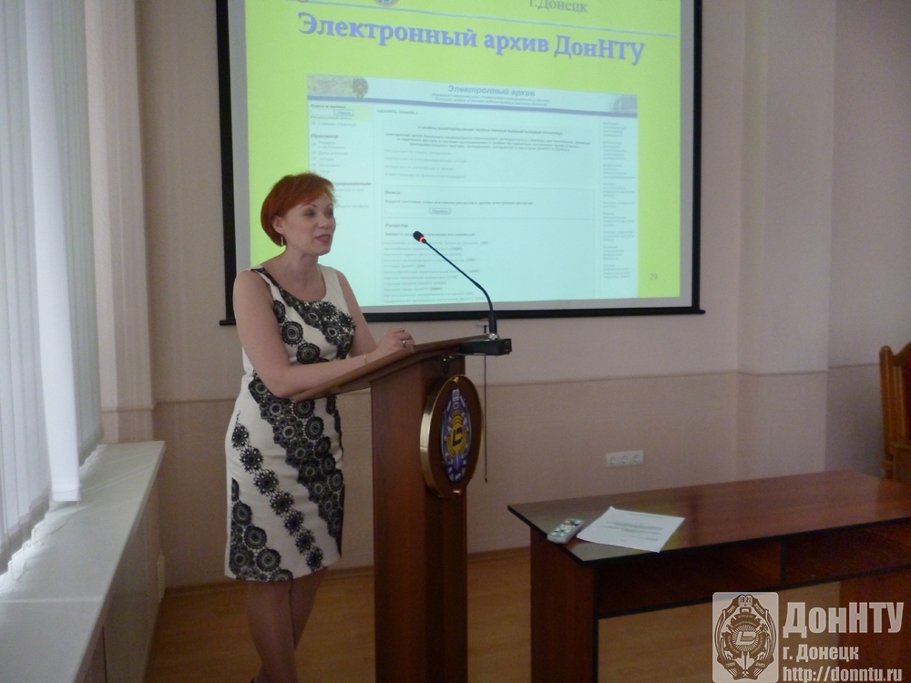 Семинар «Вузовская библиотека в помощь научному и учебному процессу»