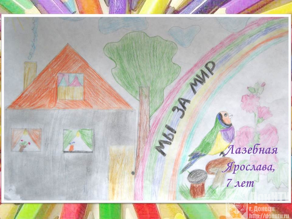 Работы конкурса детского рисунка-2015