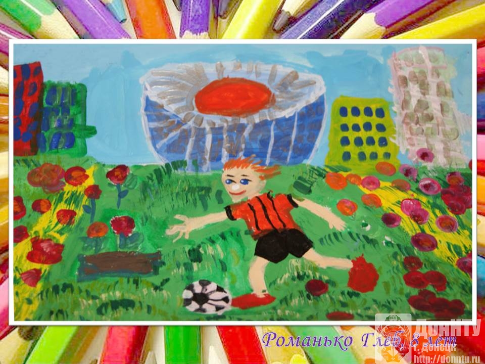 Работы конкурса детского рисунка-2015