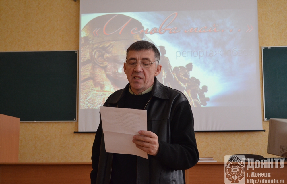 Поэт П. Сердюк 