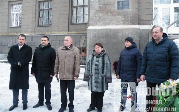 Участники торжественной церемонии