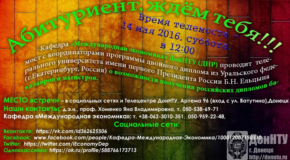 Объявление