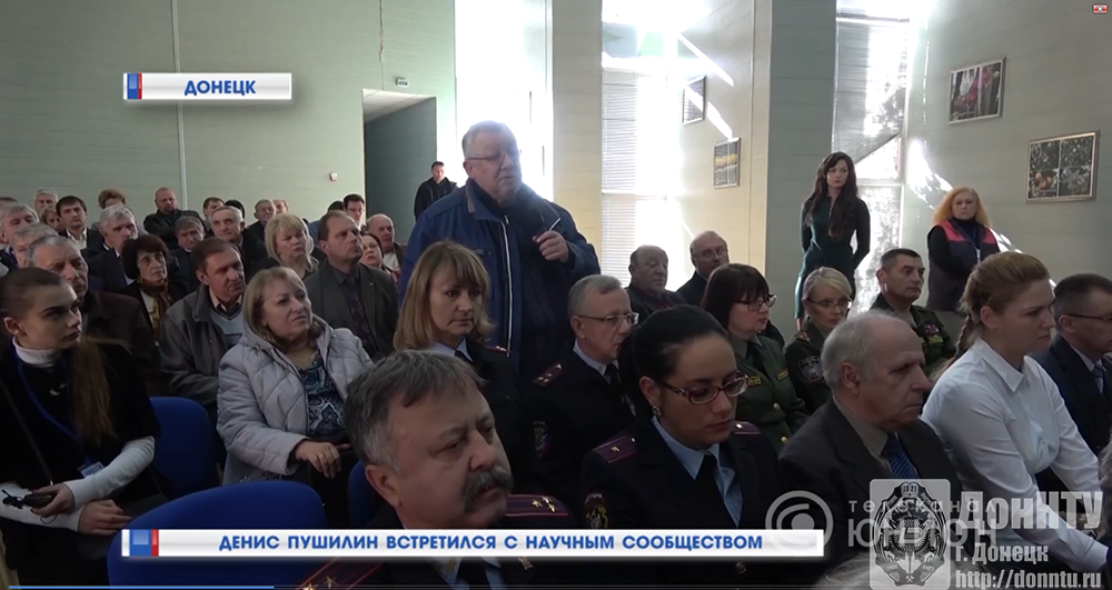 Участники встречи