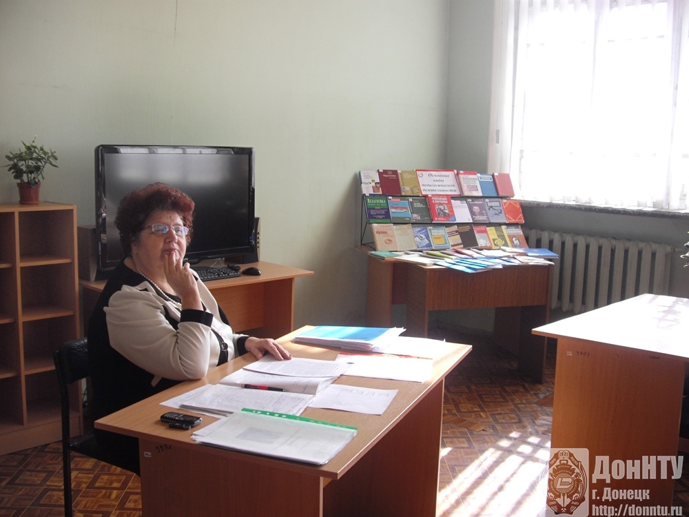 Е. И. Приходченко, профессор кафедры «Социологии и политологии» ДонНТУ 
