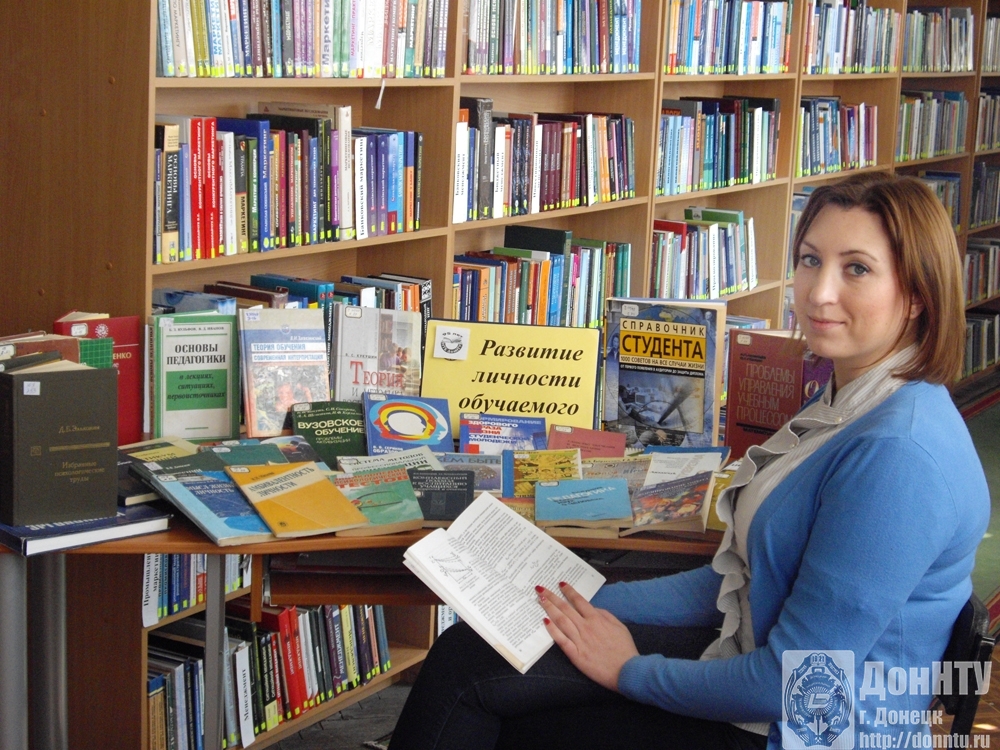 Приглашаем на книжную выставку «Развитие личности обучаемого»