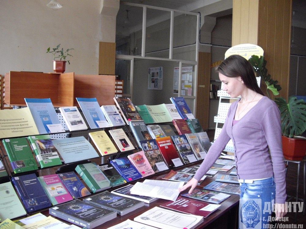 Приглашаем на выставку книг!