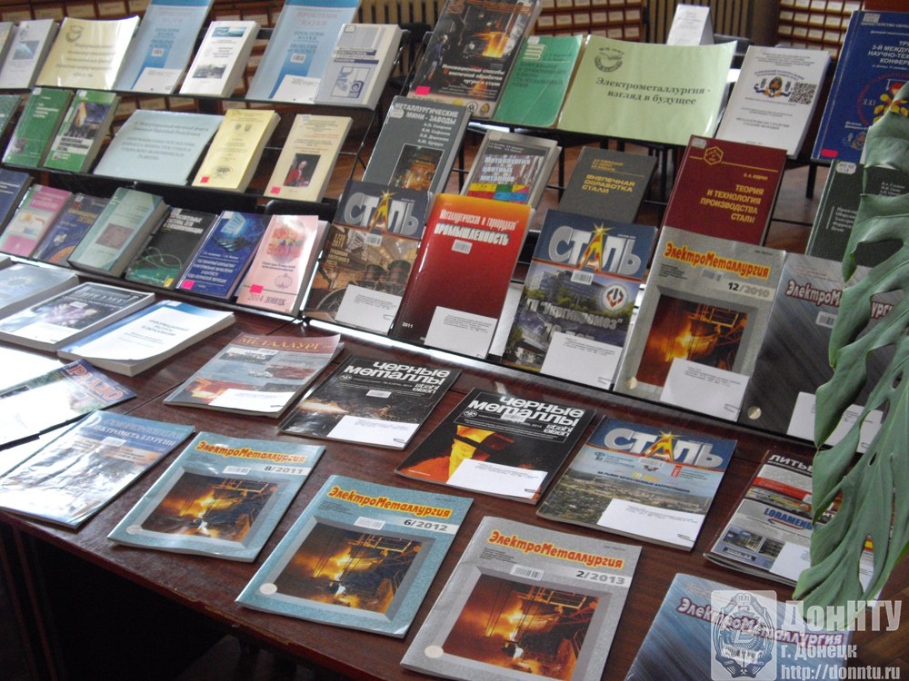 Приглашаем на выставку книг!