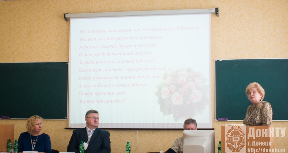 Выступает Т. Б. Надтока