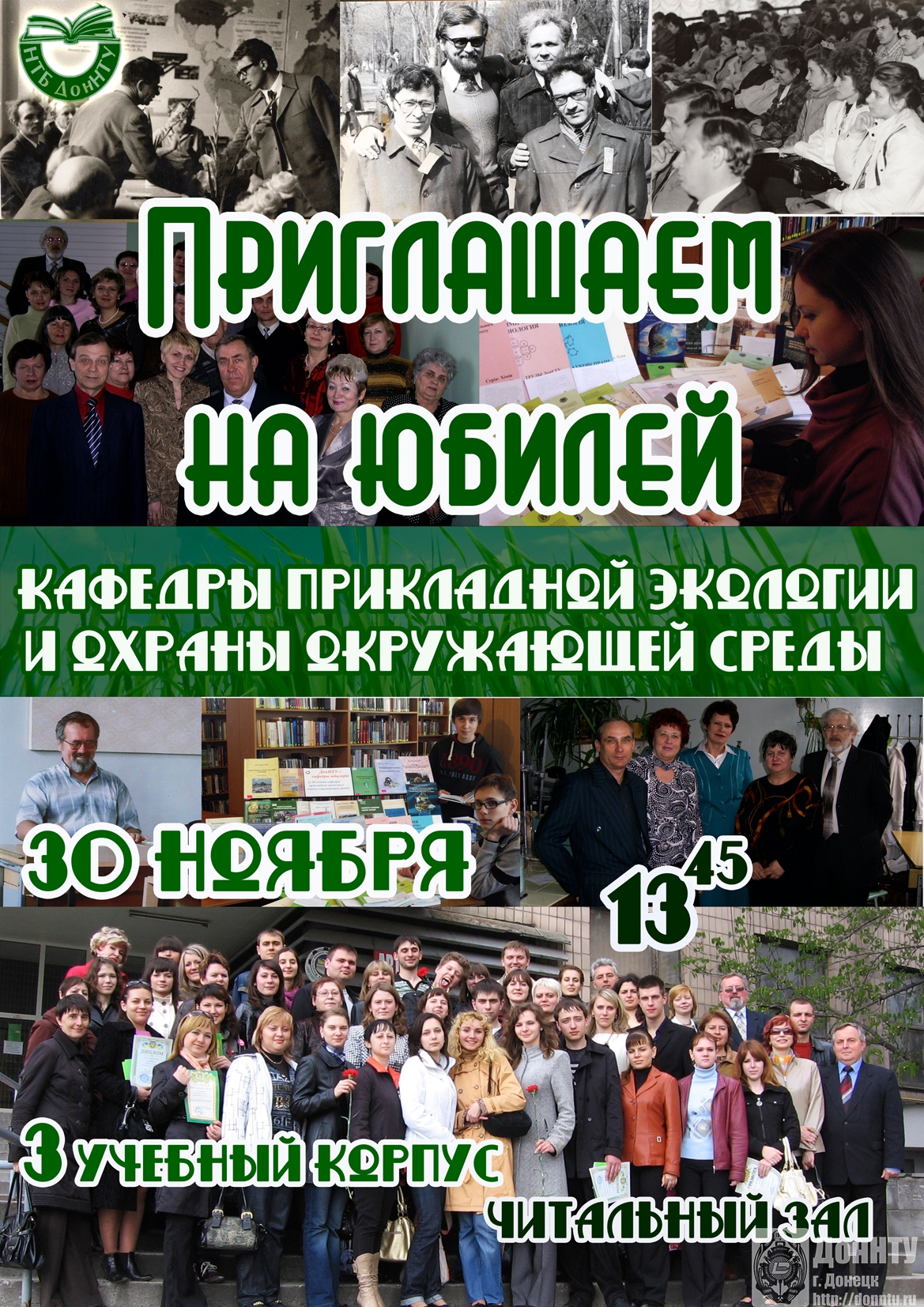 Афиша мероприятия