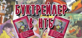 Презентация поэтического сборника