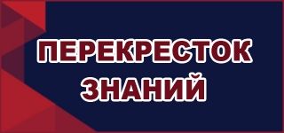 НТБ приглашает друзей!